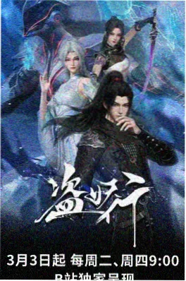 暗黑系题材动漫男生头像图集