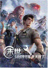 动漫头像男生黑发冷酷少年雨夜霓虹风